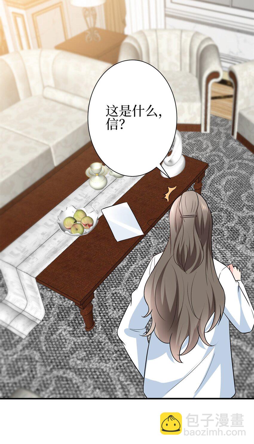356 谁是墨霆的亲生母亲？-第359话