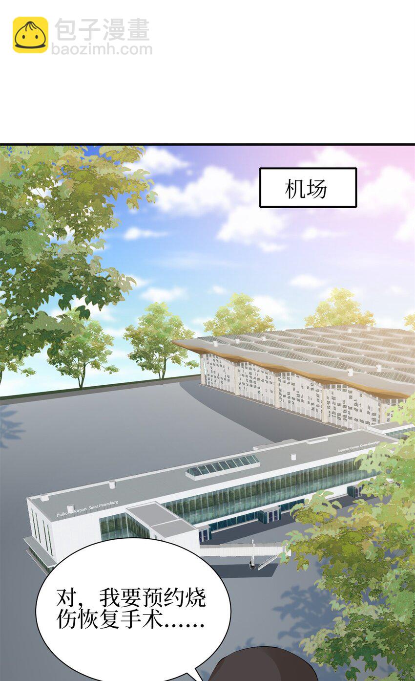 356 谁是墨霆的亲生母亲？-第359话