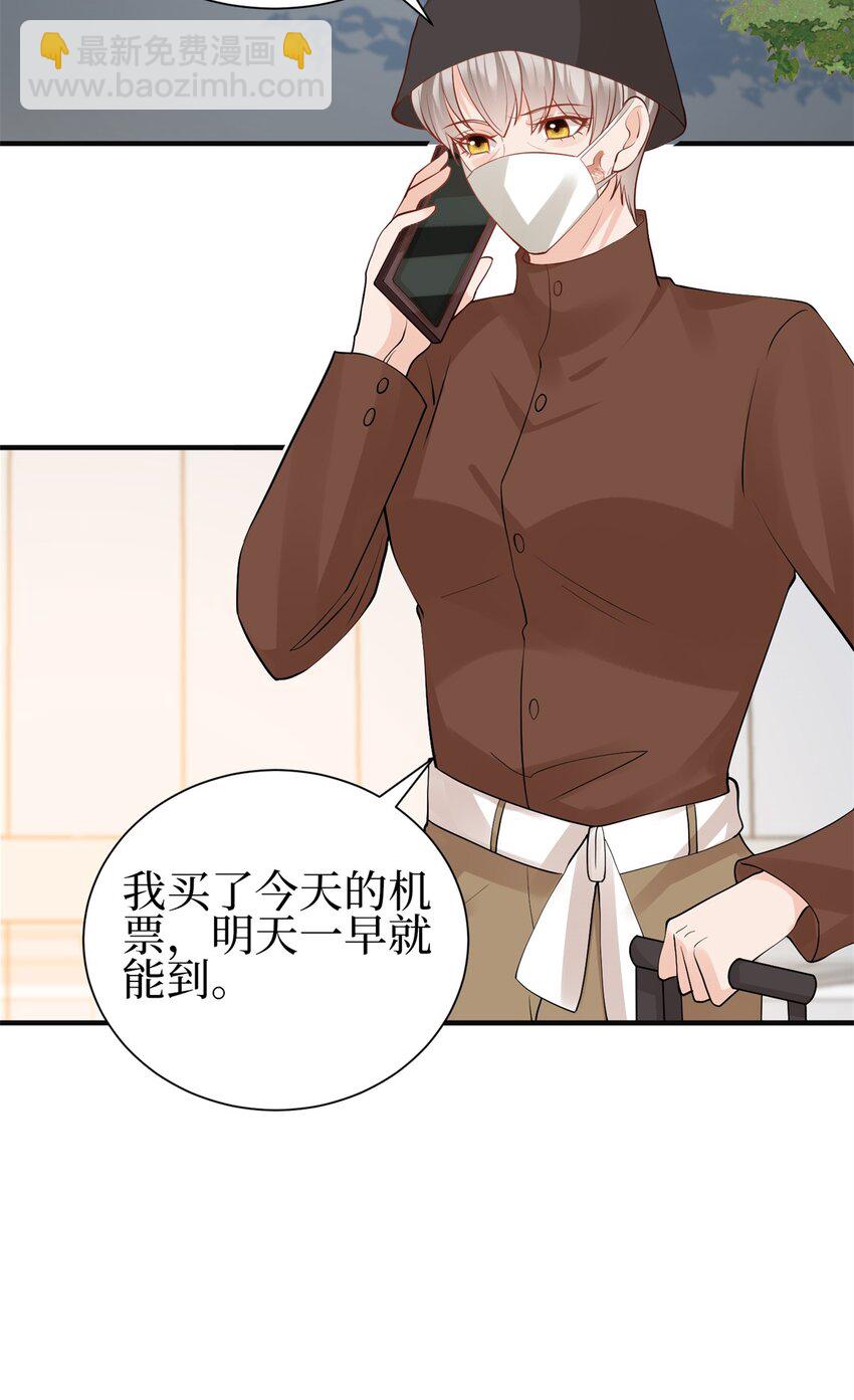 356 谁是墨霆的亲生母亲？-第359话