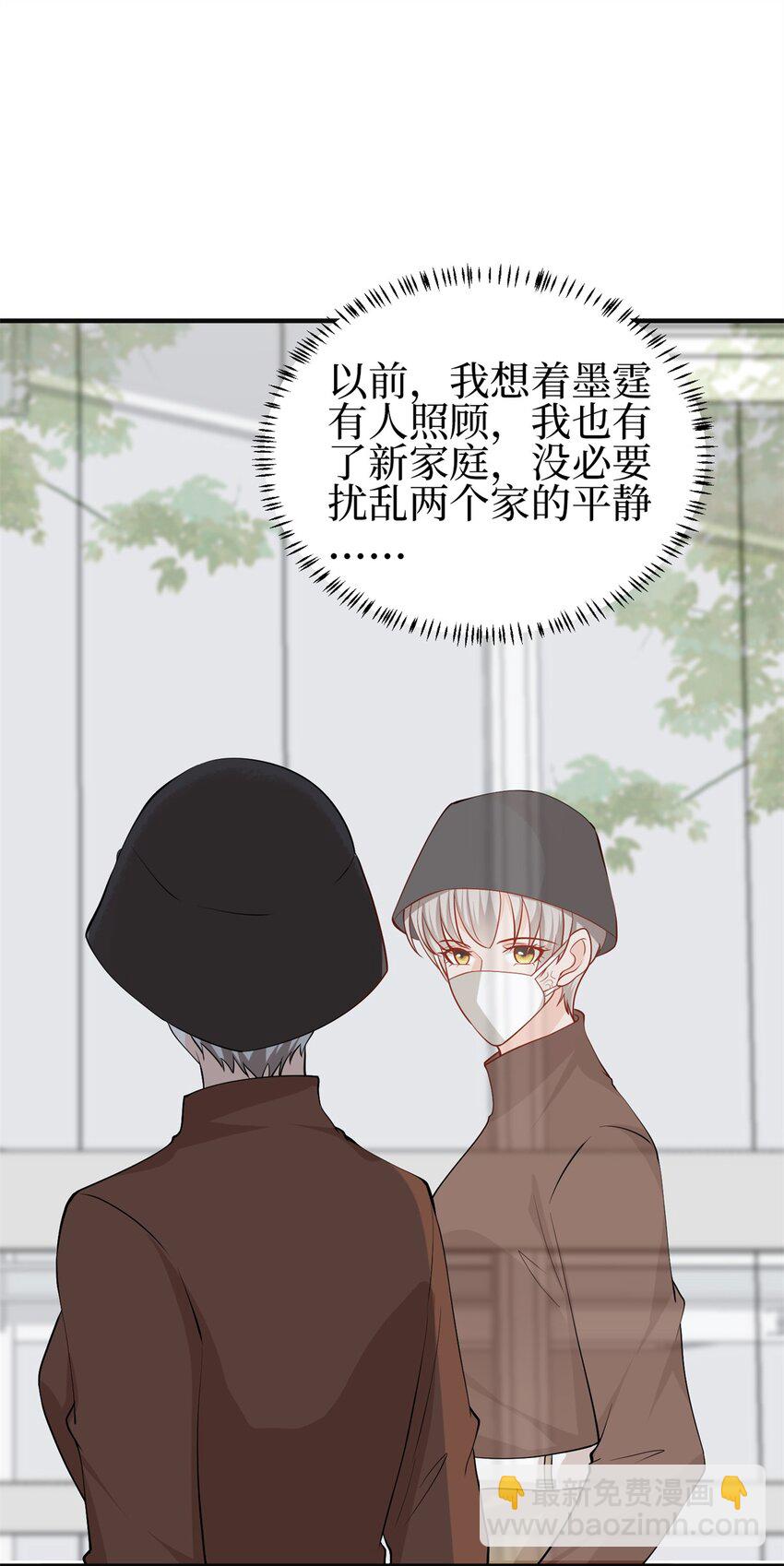 356 谁是墨霆的亲生母亲？-第359话