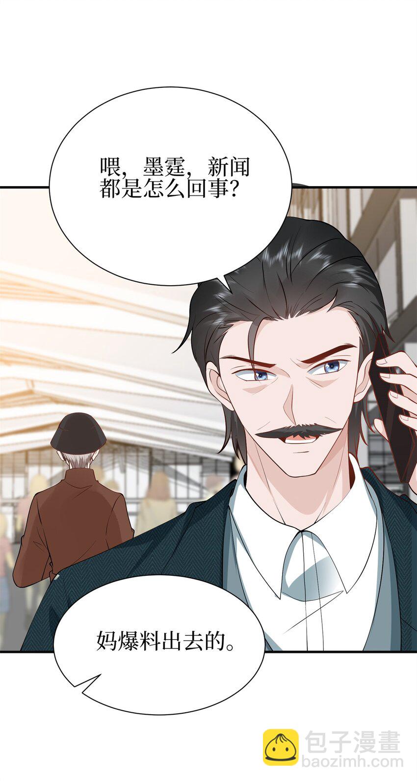 356 谁是墨霆的亲生母亲？-第359话