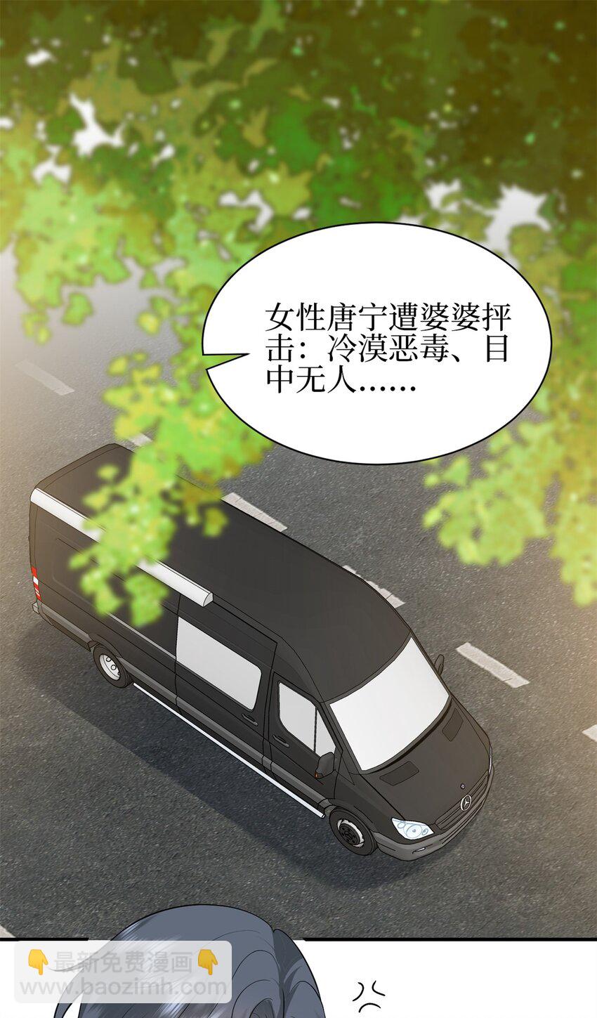 356 谁是墨霆的亲生母亲？-第359话
