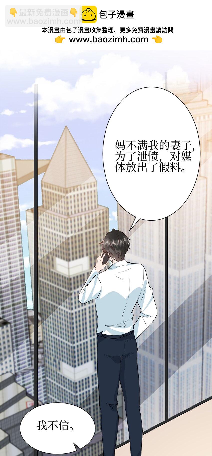 356 谁是墨霆的亲生母亲？-第359话