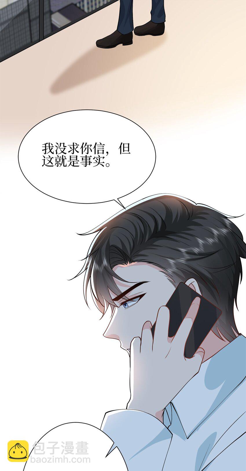 356 谁是墨霆的亲生母亲？-第359话