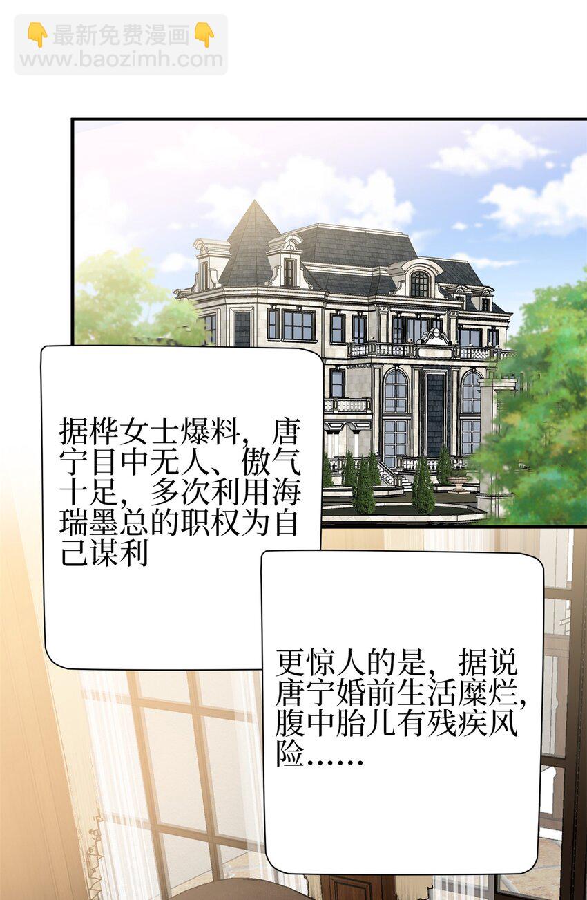 356 谁是墨霆的亲生母亲？-第359话