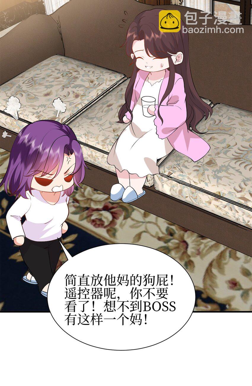 356 谁是墨霆的亲生母亲？-第359话