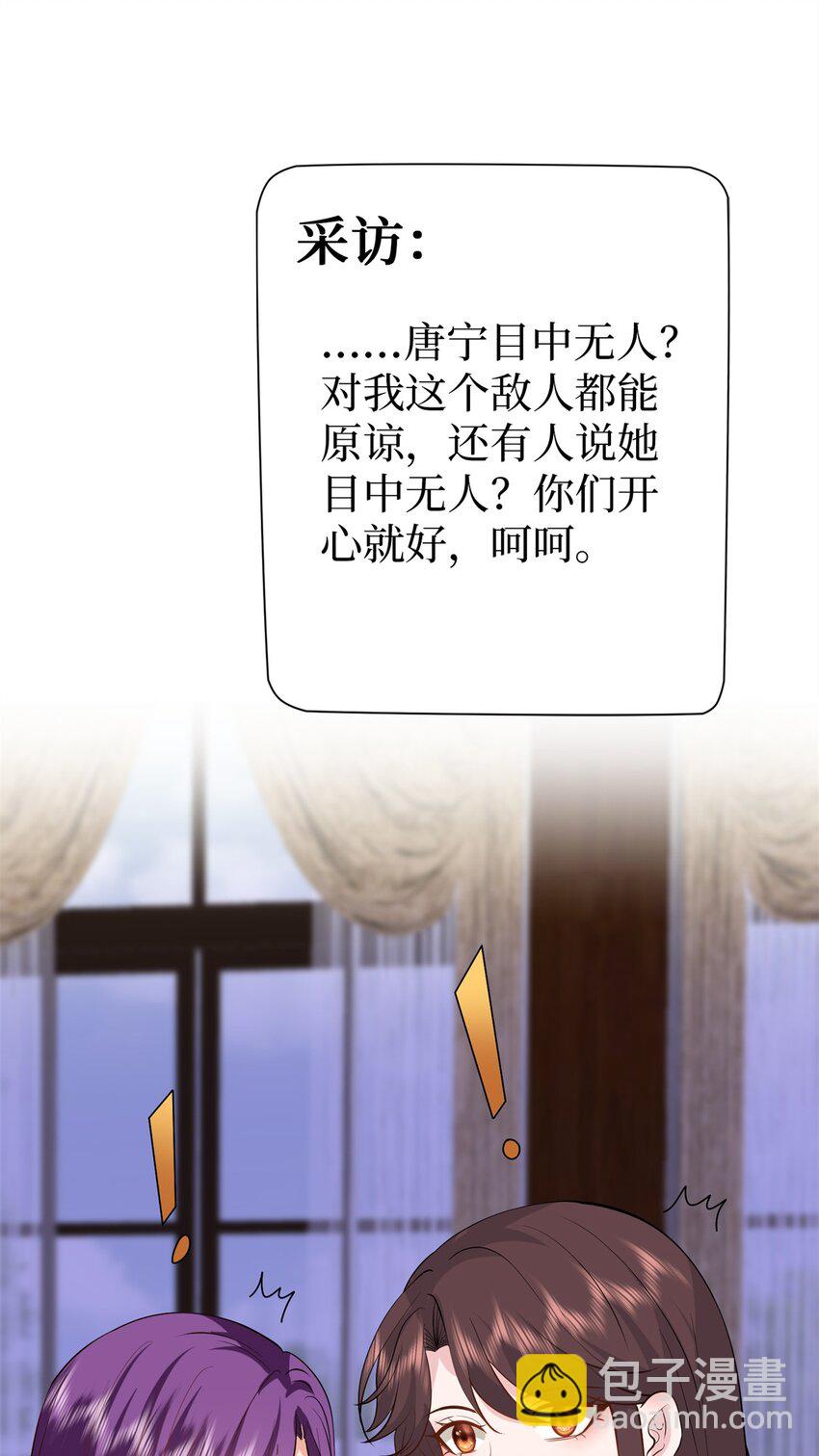 356 谁是墨霆的亲生母亲？-第359话