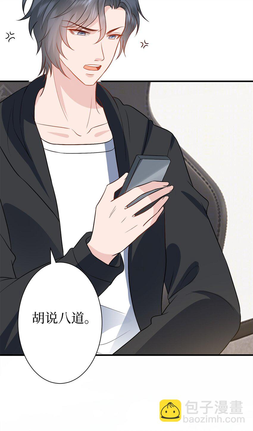 356 谁是墨霆的亲生母亲？-第359话