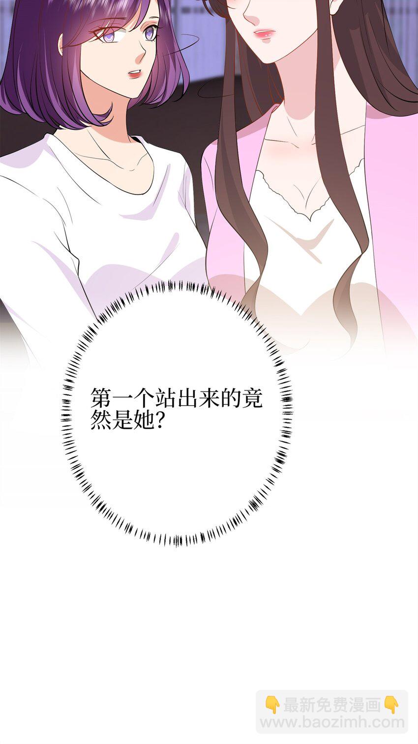 356 谁是墨霆的亲生母亲？-第359话