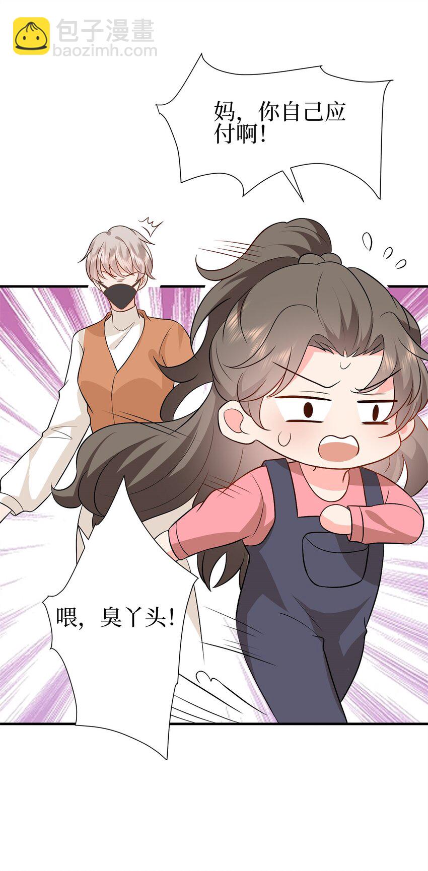 356 谁是墨霆的亲生母亲？-第359话