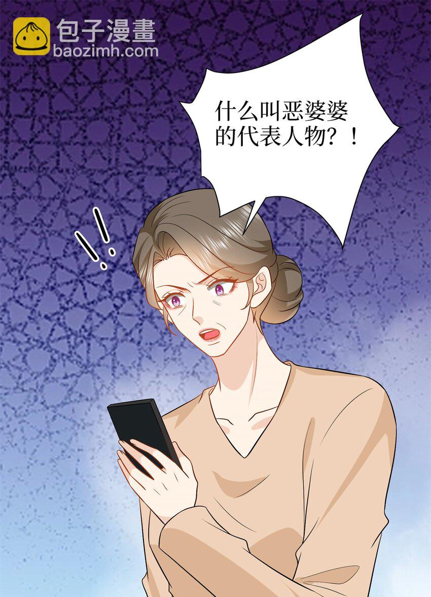 358 那年的大火-第361话