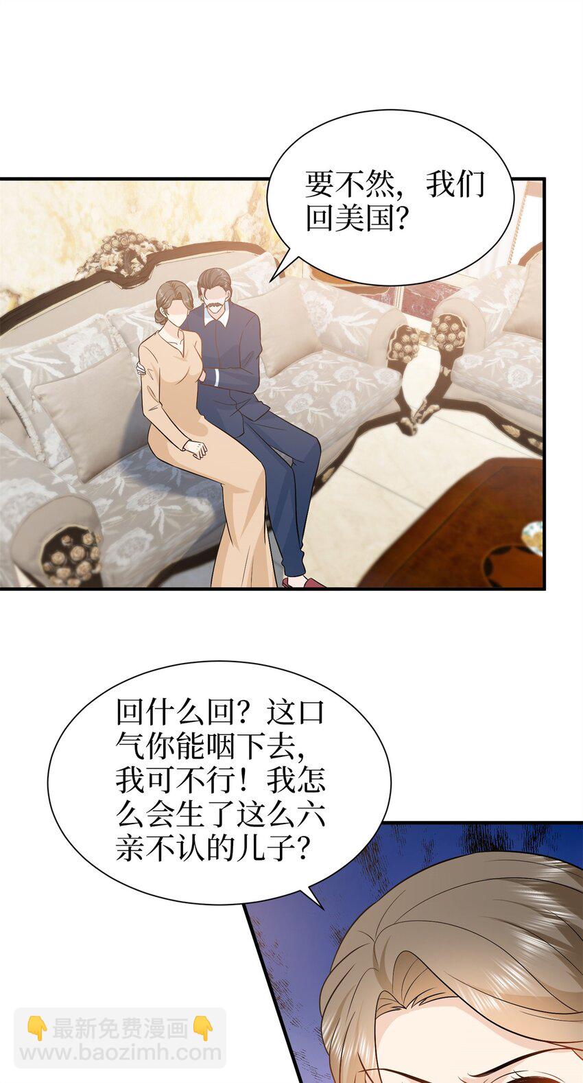 358 那年的大火-第361话