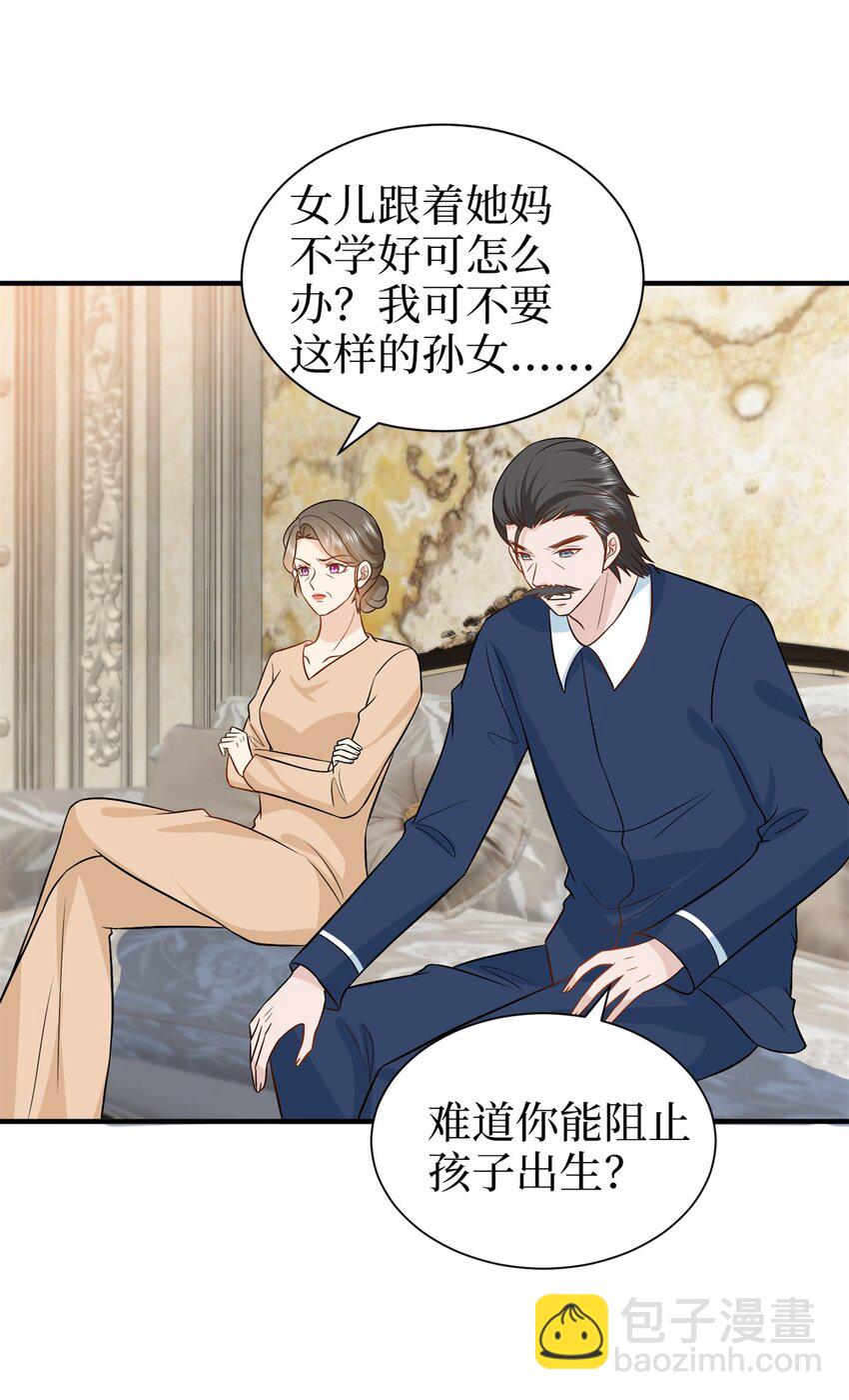 358 那年的大火-第361话