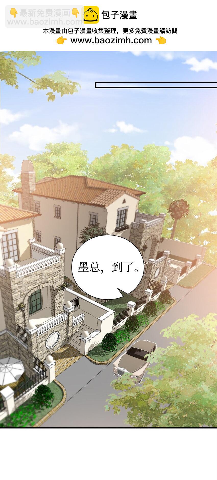 358 那年的大火-第361话