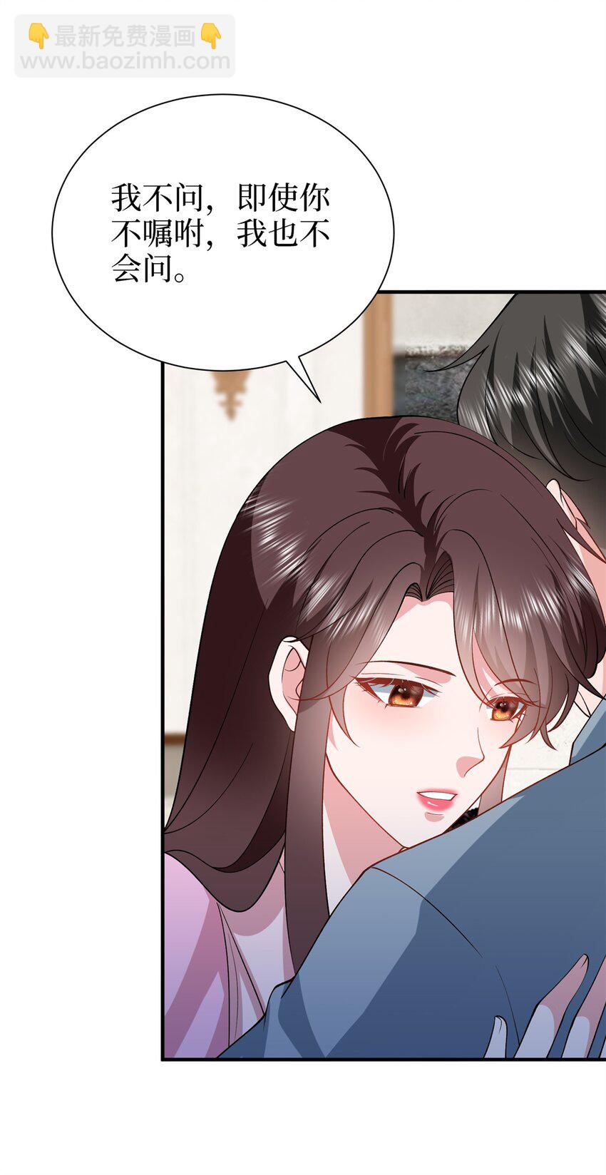 358 那年的大火-第361话