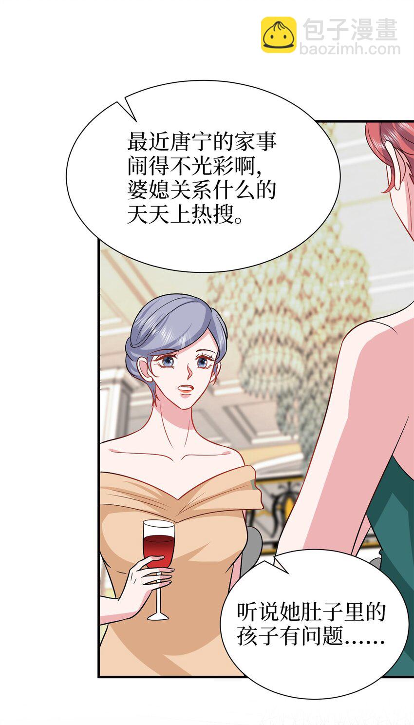358 那年的大火-第361话