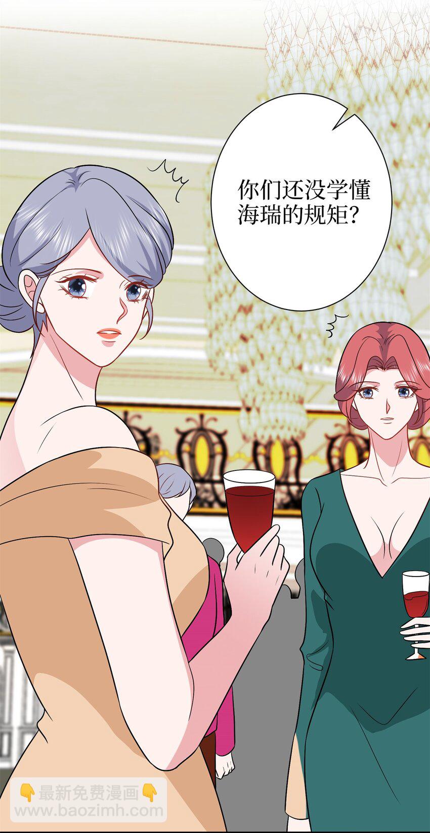 358 那年的大火-第361话