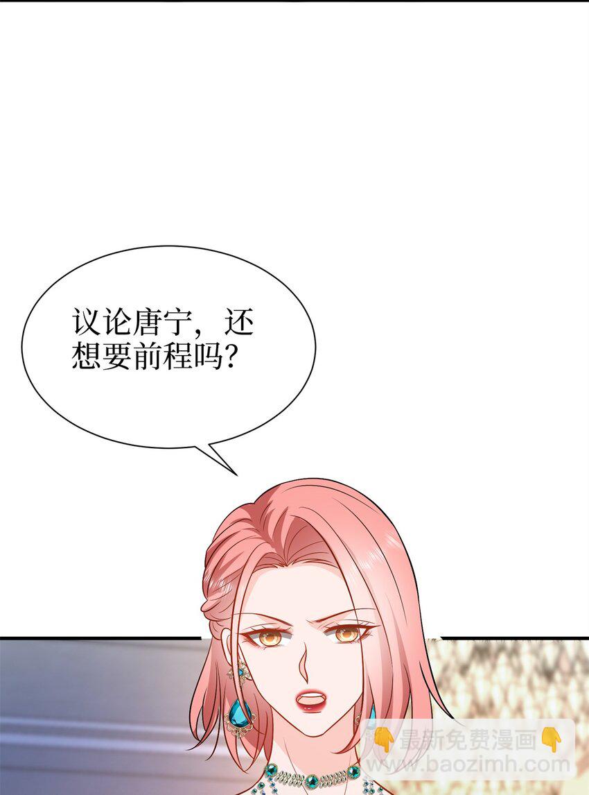 358 那年的大火-第361话