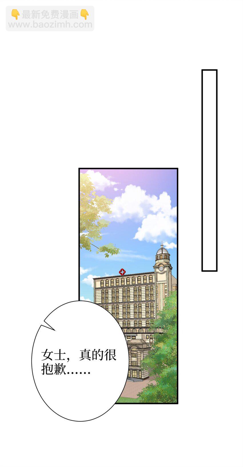 358 那年的大火-第361话