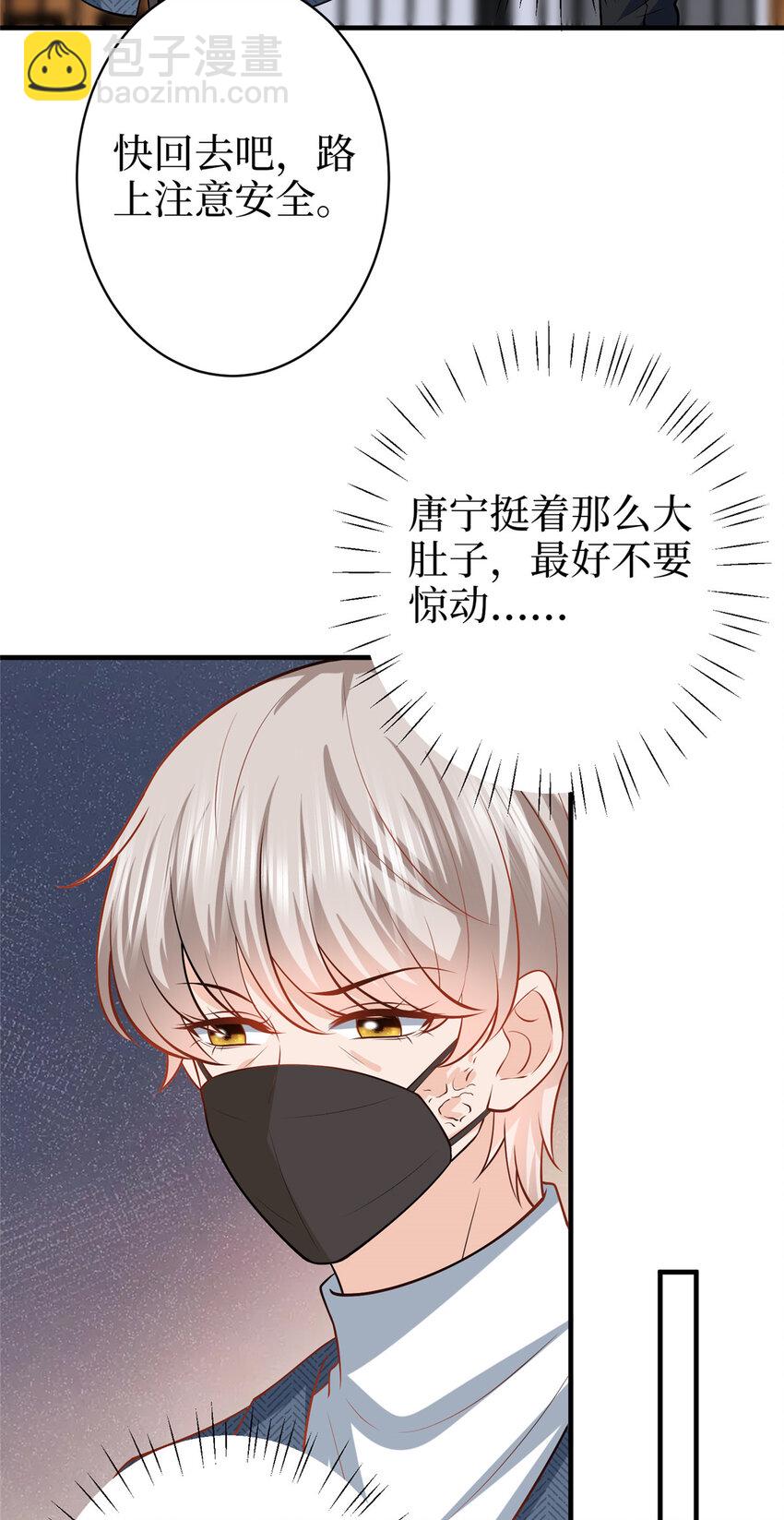 360 伯母深藏不露-第363话