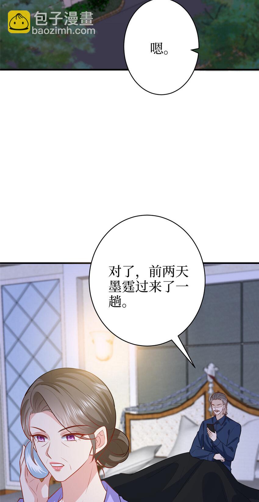 360 伯母深藏不露-第363话