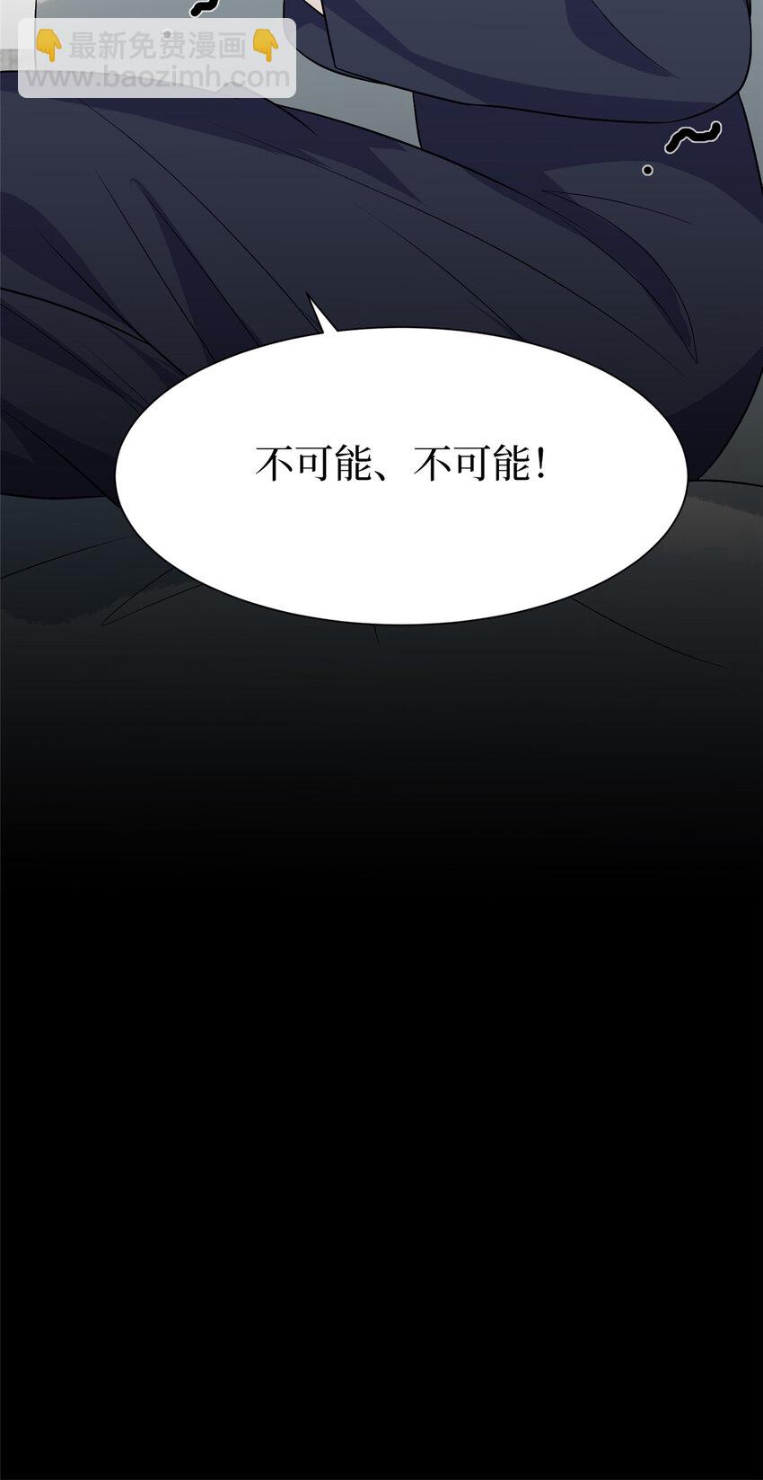 362 神秘账号的宣战书-第365话