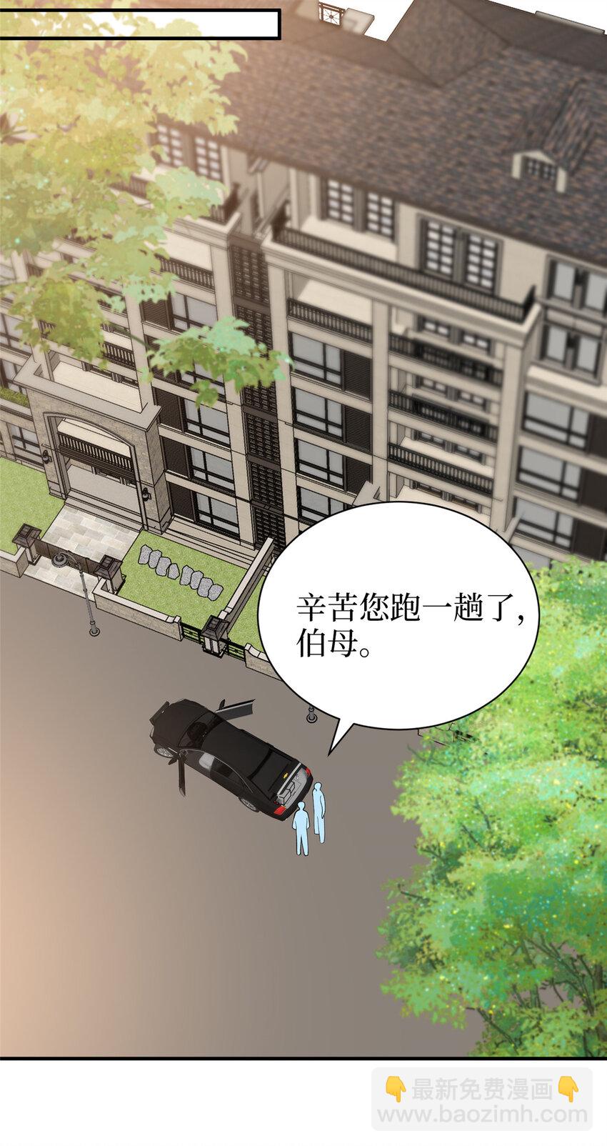 362 神秘账号的宣战书-第365话