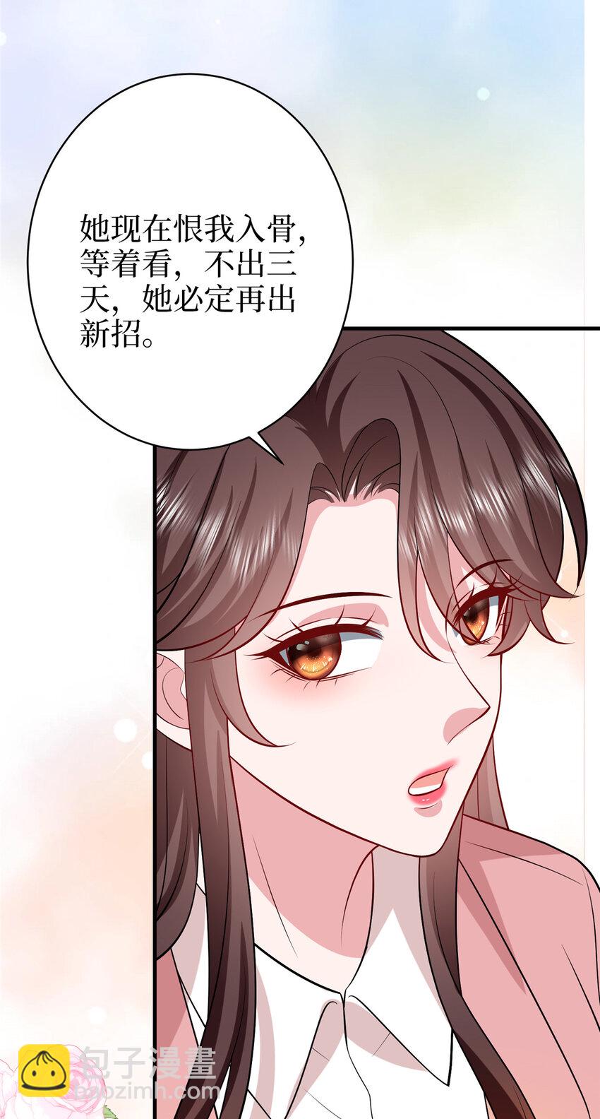 362 神秘账号的宣战书-第365话