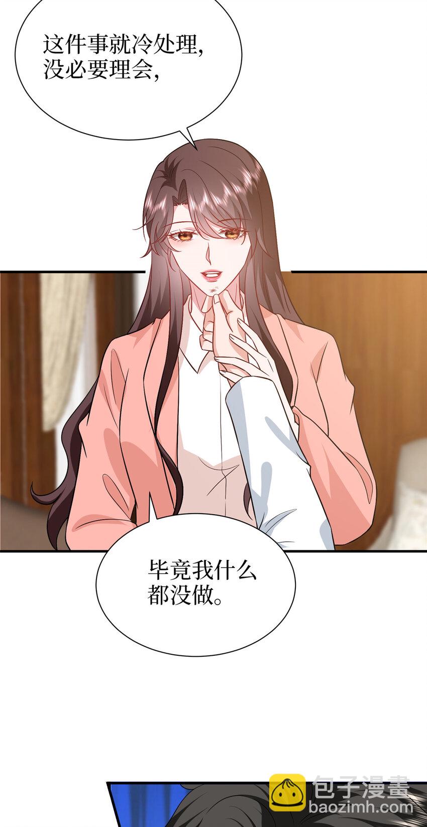 362 神秘账号的宣战书-第365话