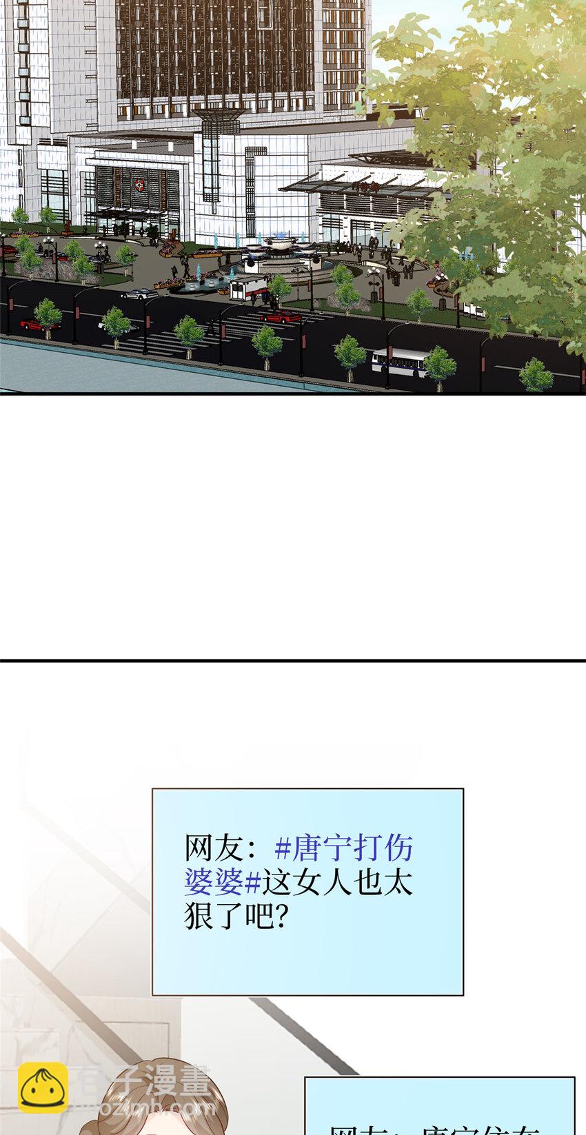 362 神秘账号的宣战书-第365话