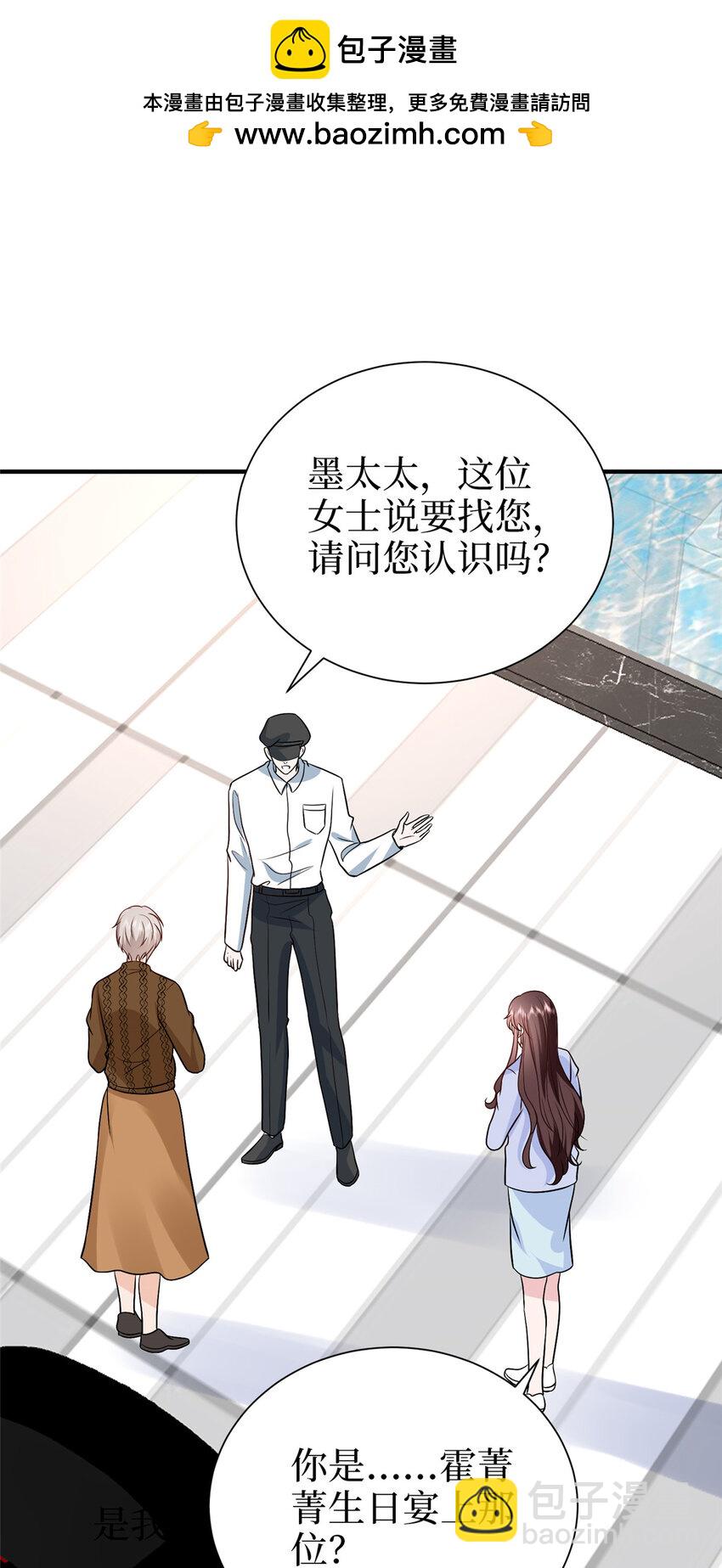 364 鱼儿上钩-第367话