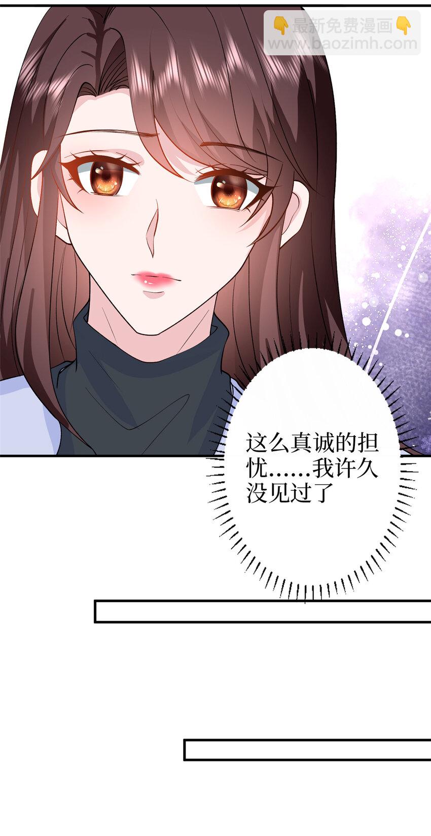 364 鱼儿上钩-第367话