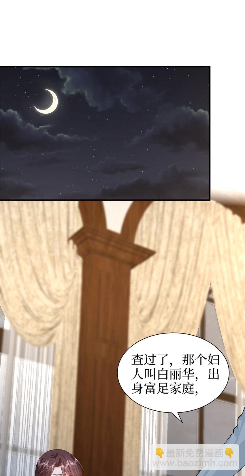 364 鱼儿上钩-第367话