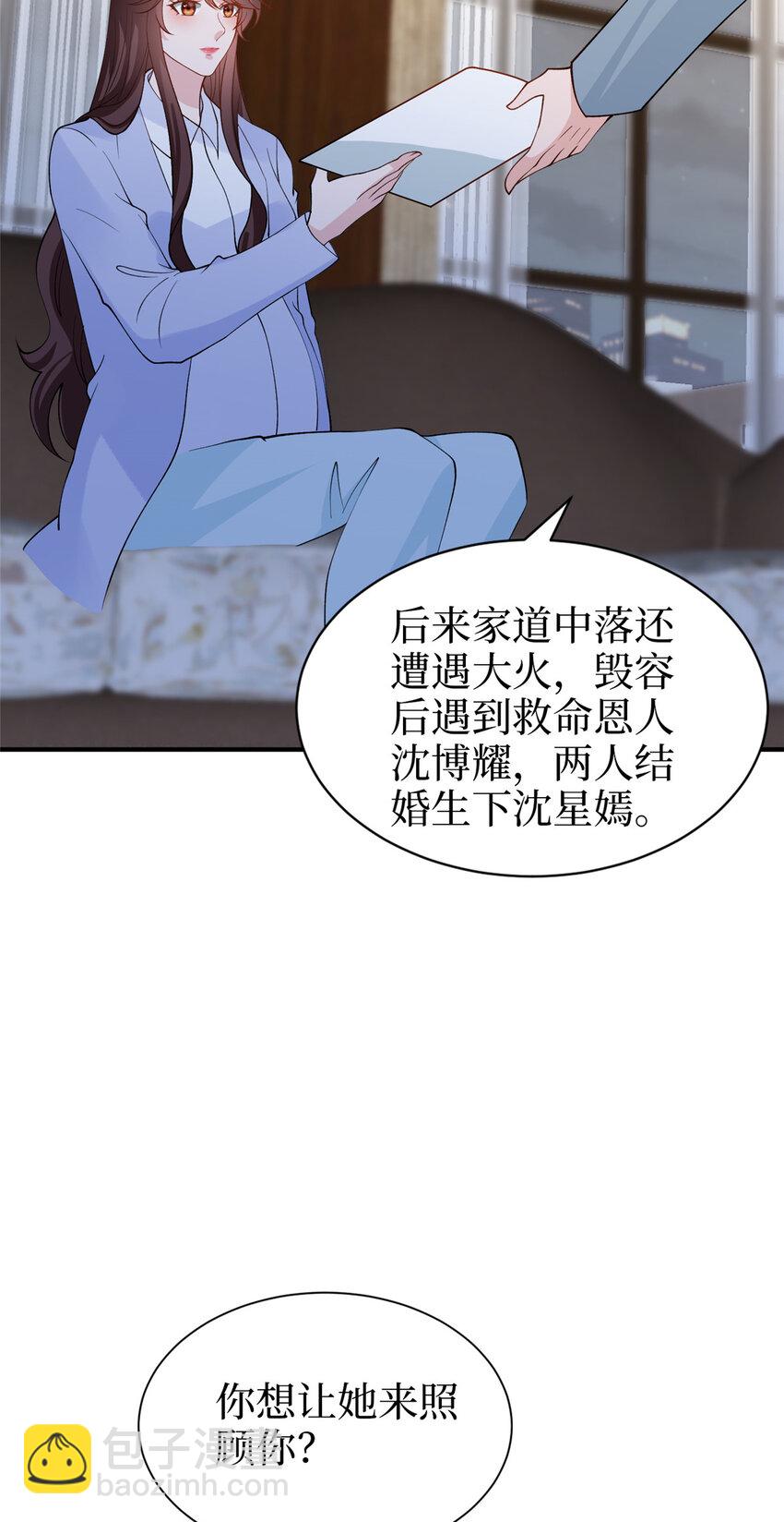 364 鱼儿上钩-第367话