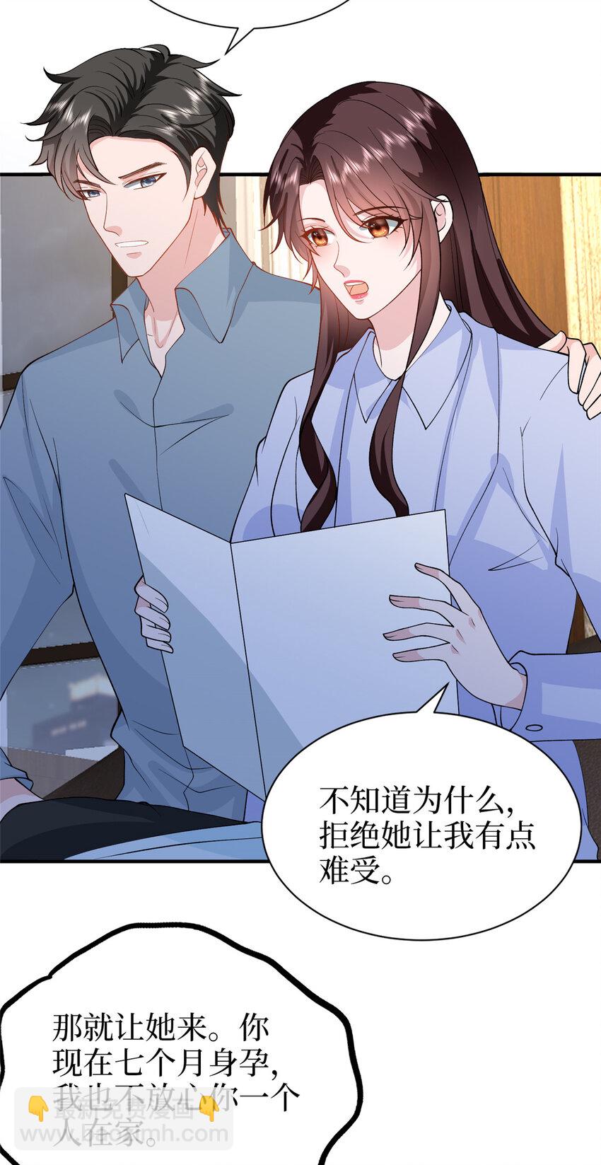 364 鱼儿上钩-第367话