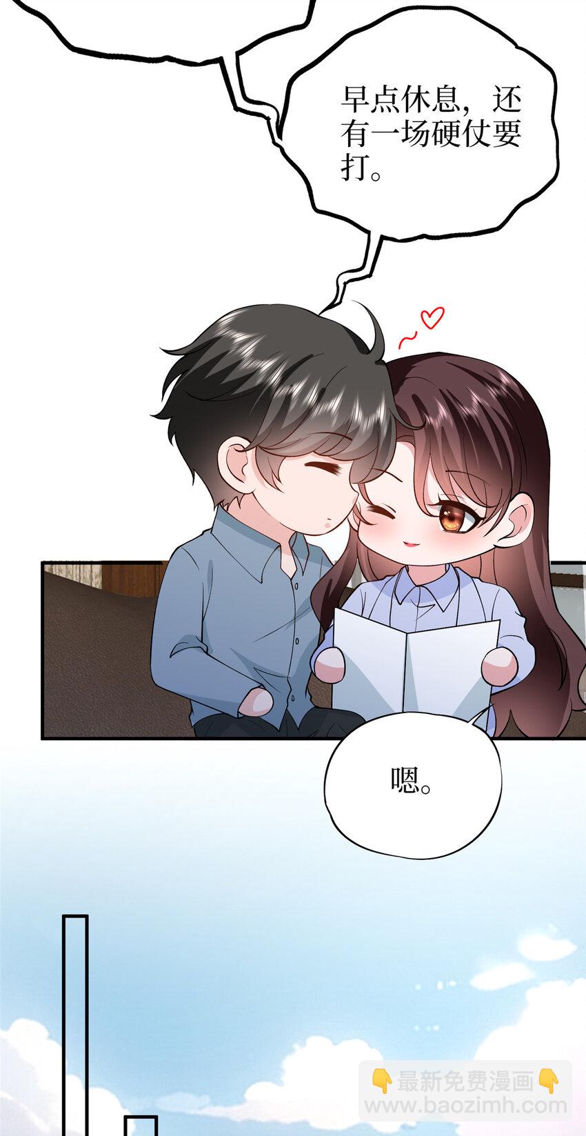 364 鱼儿上钩-第367话