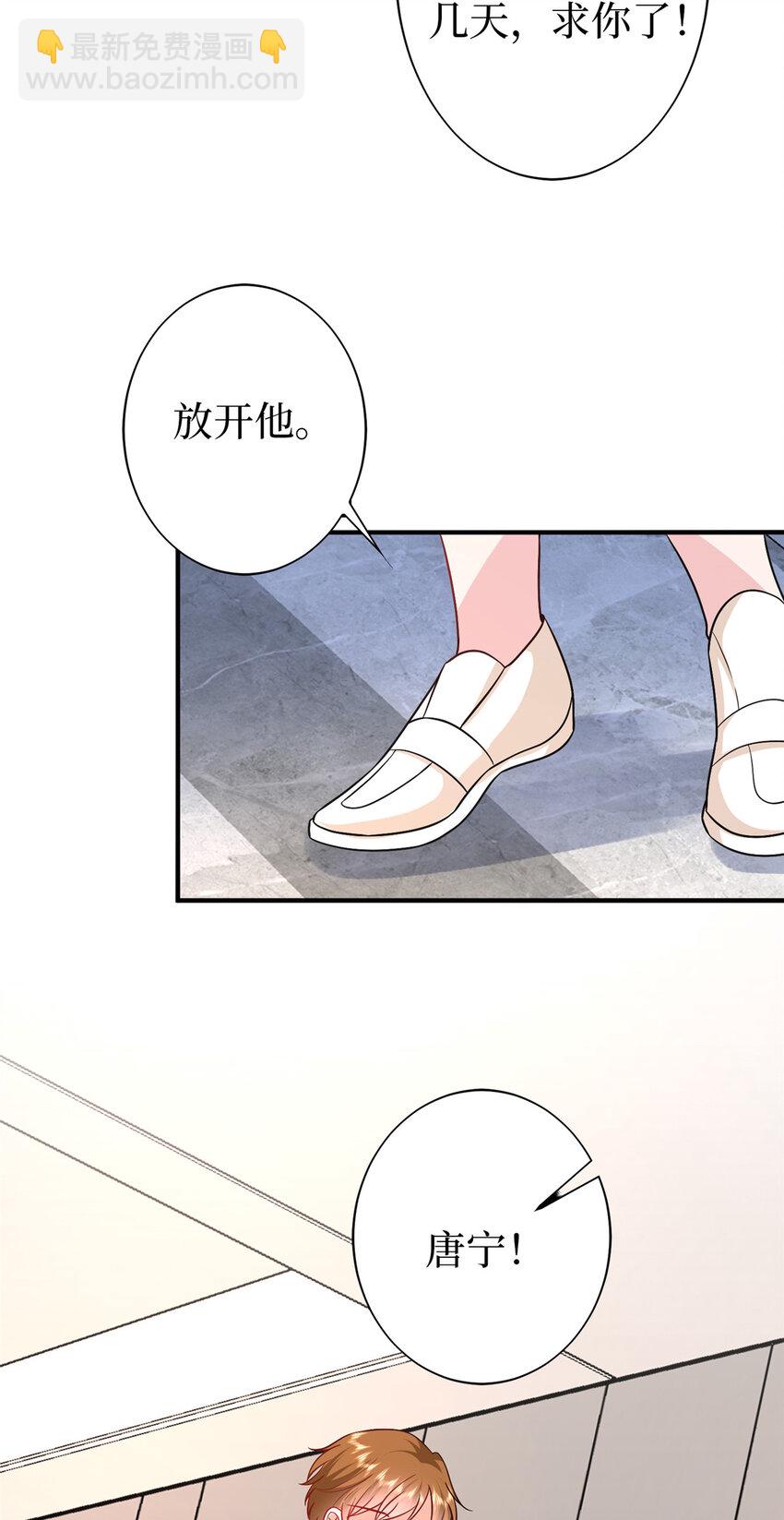 364 鱼儿上钩-第367话