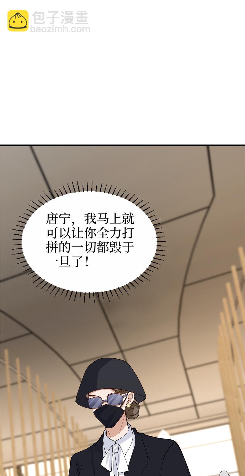 364 鱼儿上钩-第367话