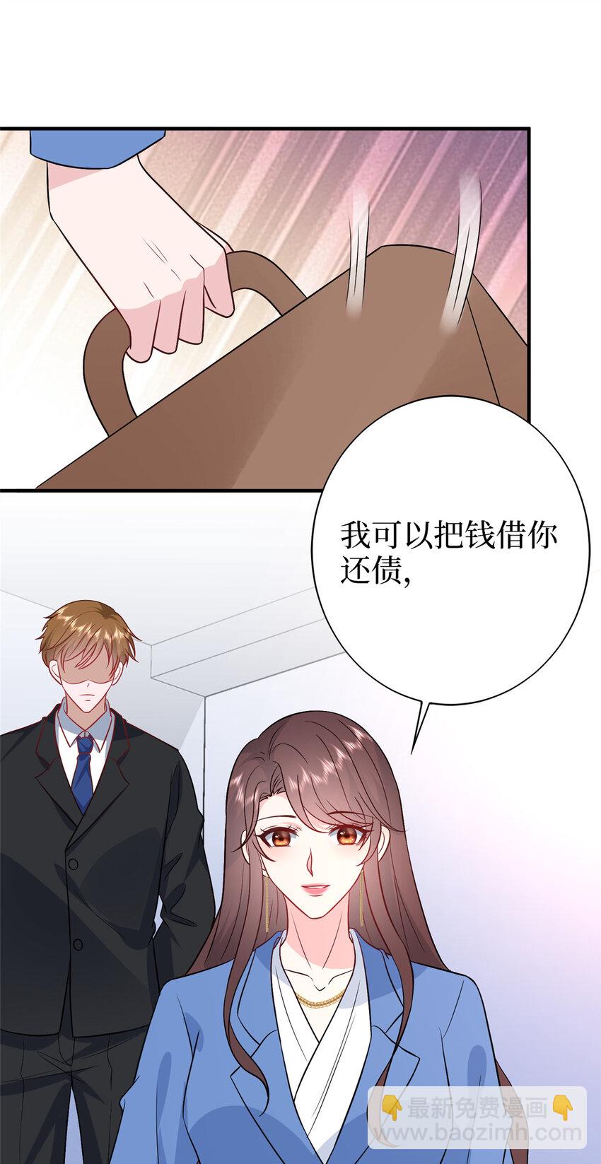 364 鱼儿上钩-第367话