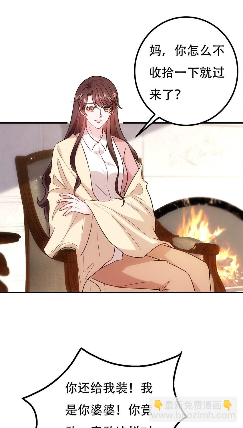 366 看看谁更狠-第369话