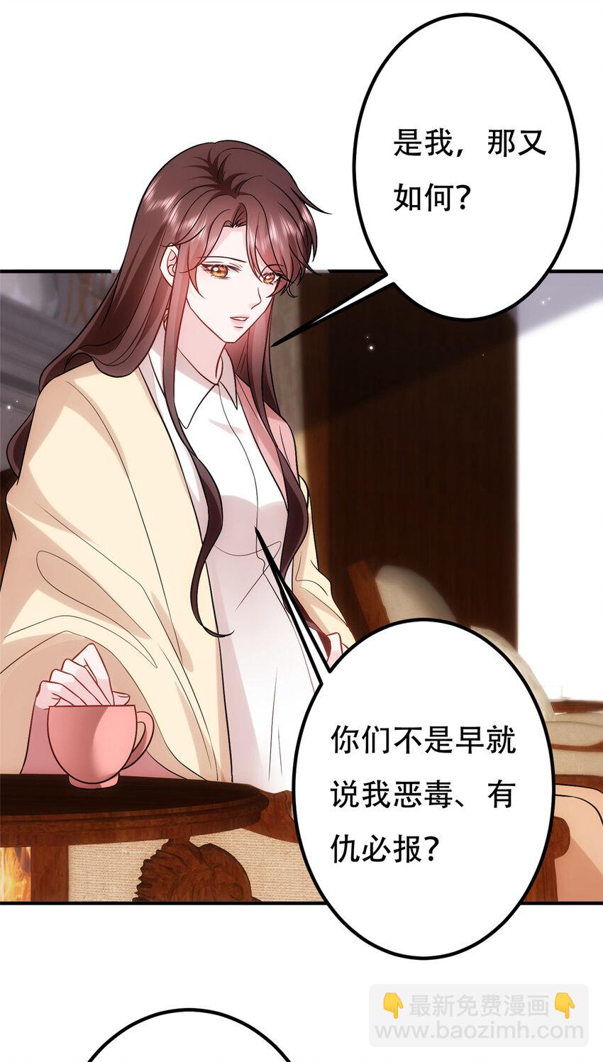 366 看看谁更狠-第369话