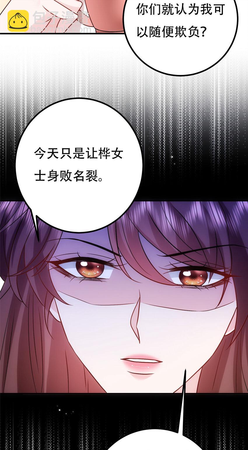 366 看看谁更狠-第369话