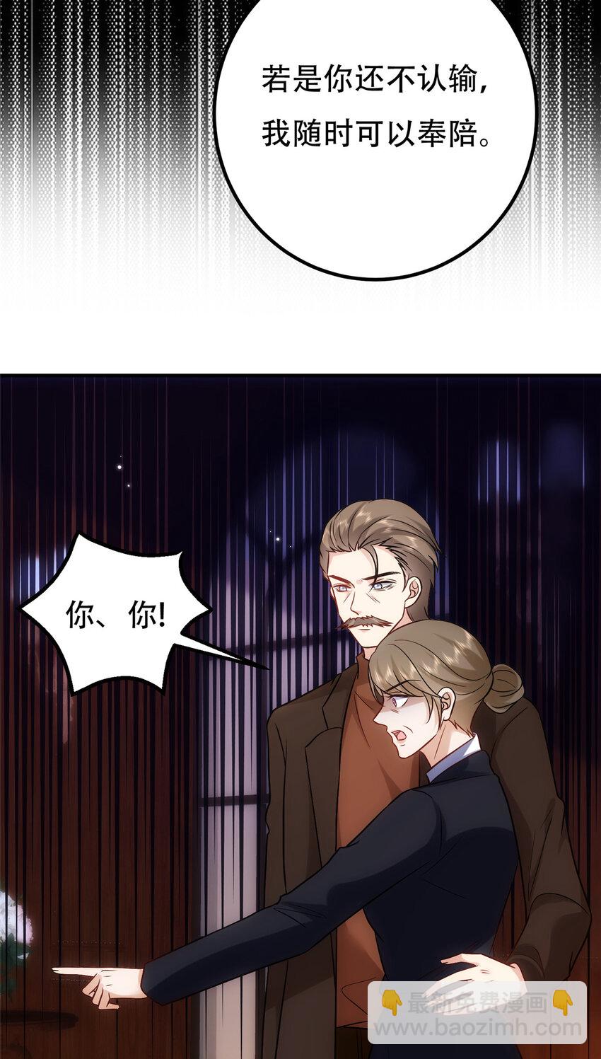 366 看看谁更狠-第369话