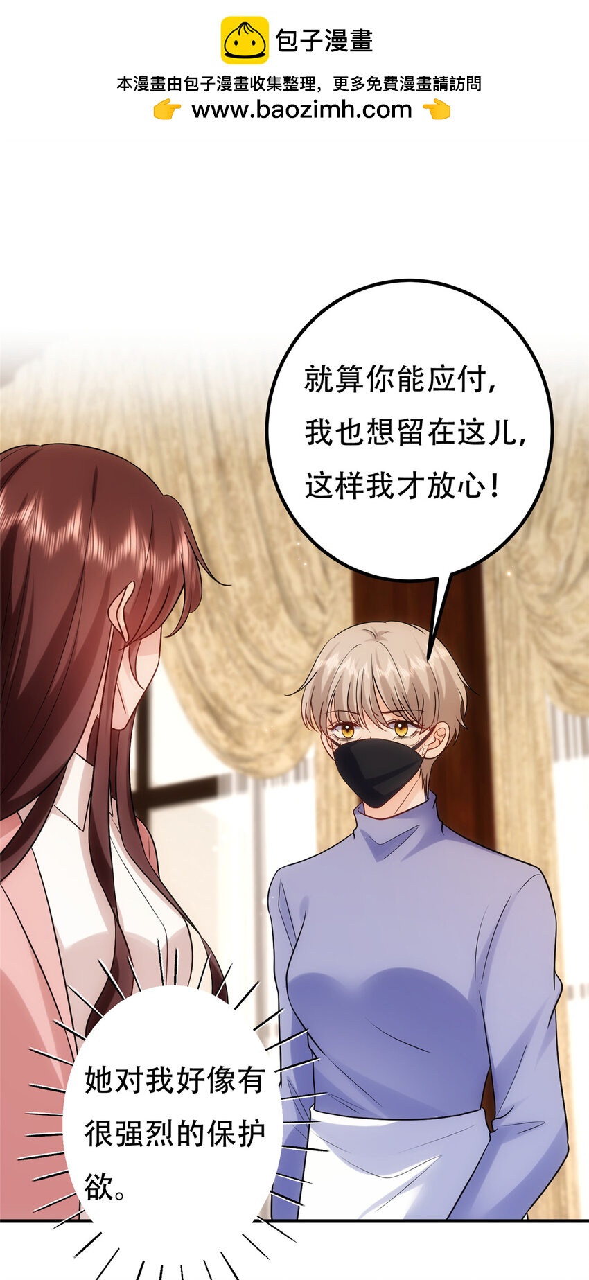 366 看看谁更狠-第369话