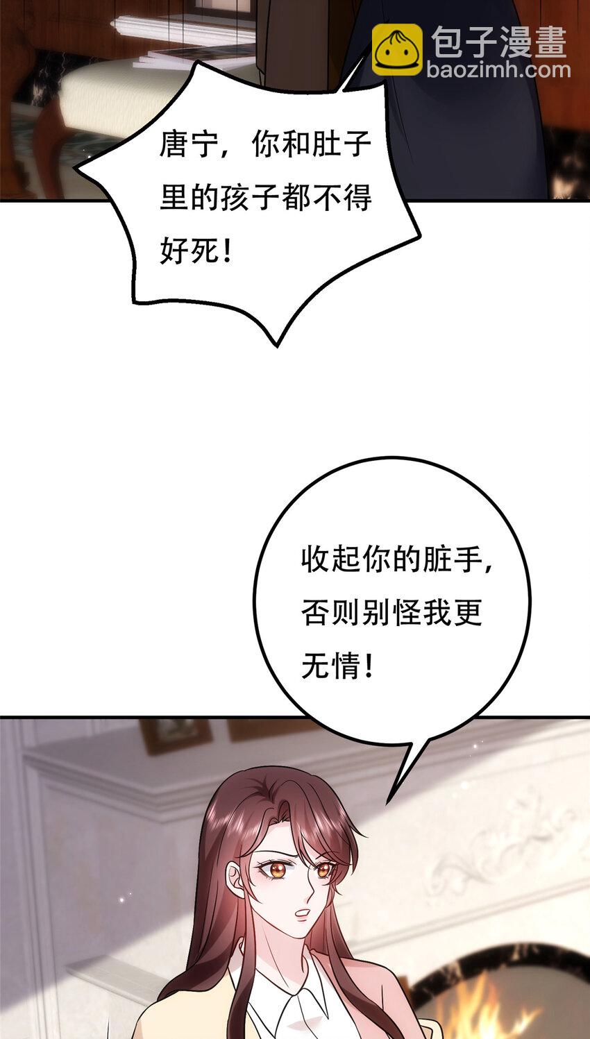 366 看看谁更狠-第369话