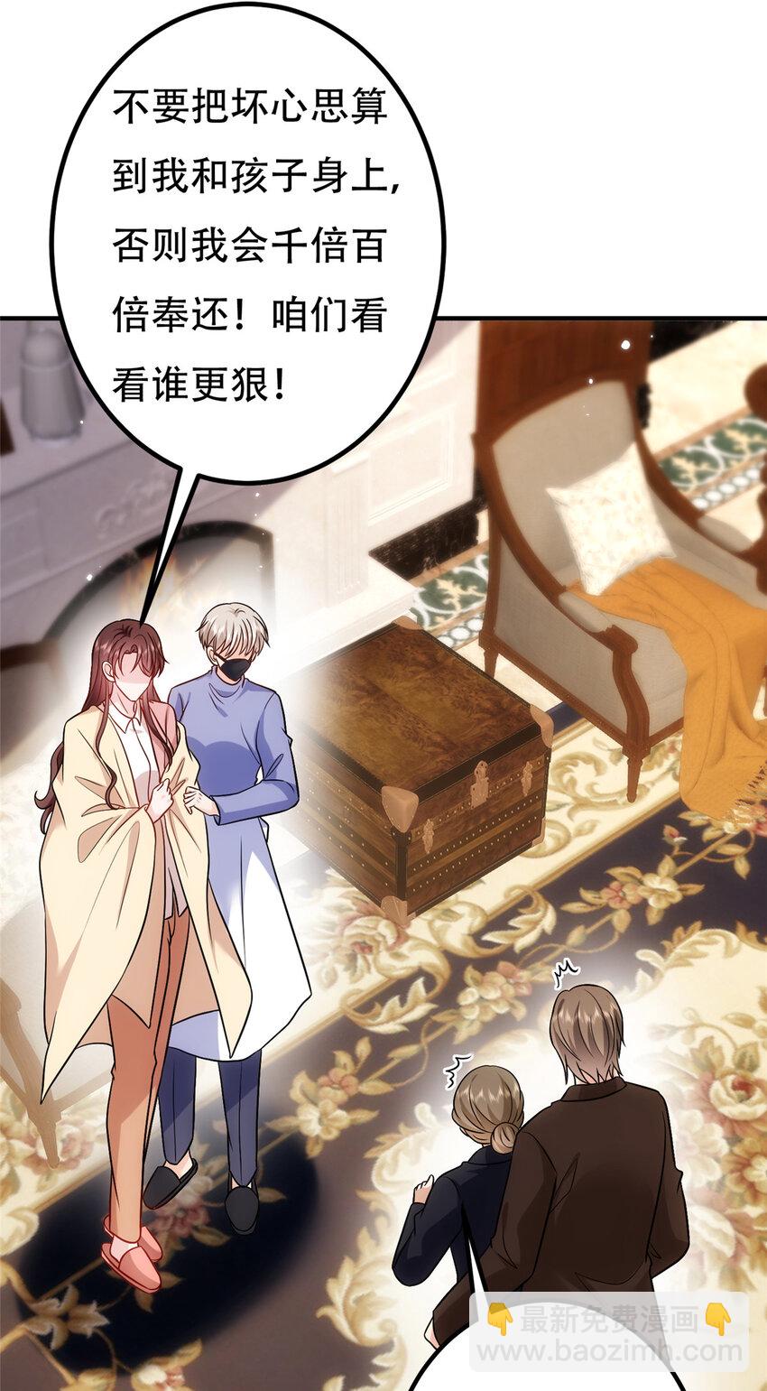 366 看看谁更狠-第369话