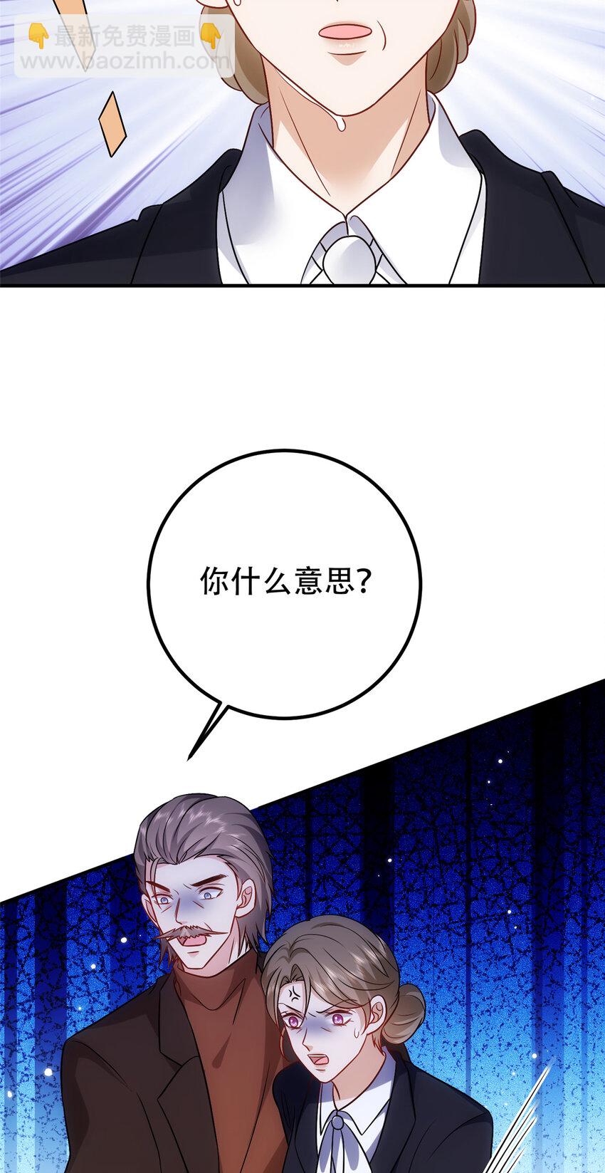 366 看看谁更狠-第369话
