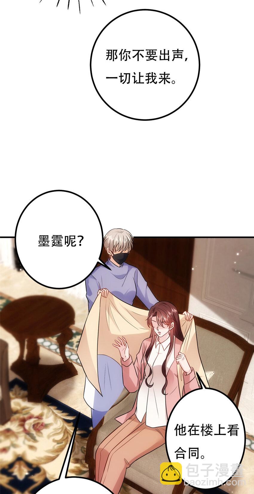 366 看看谁更狠-第369话