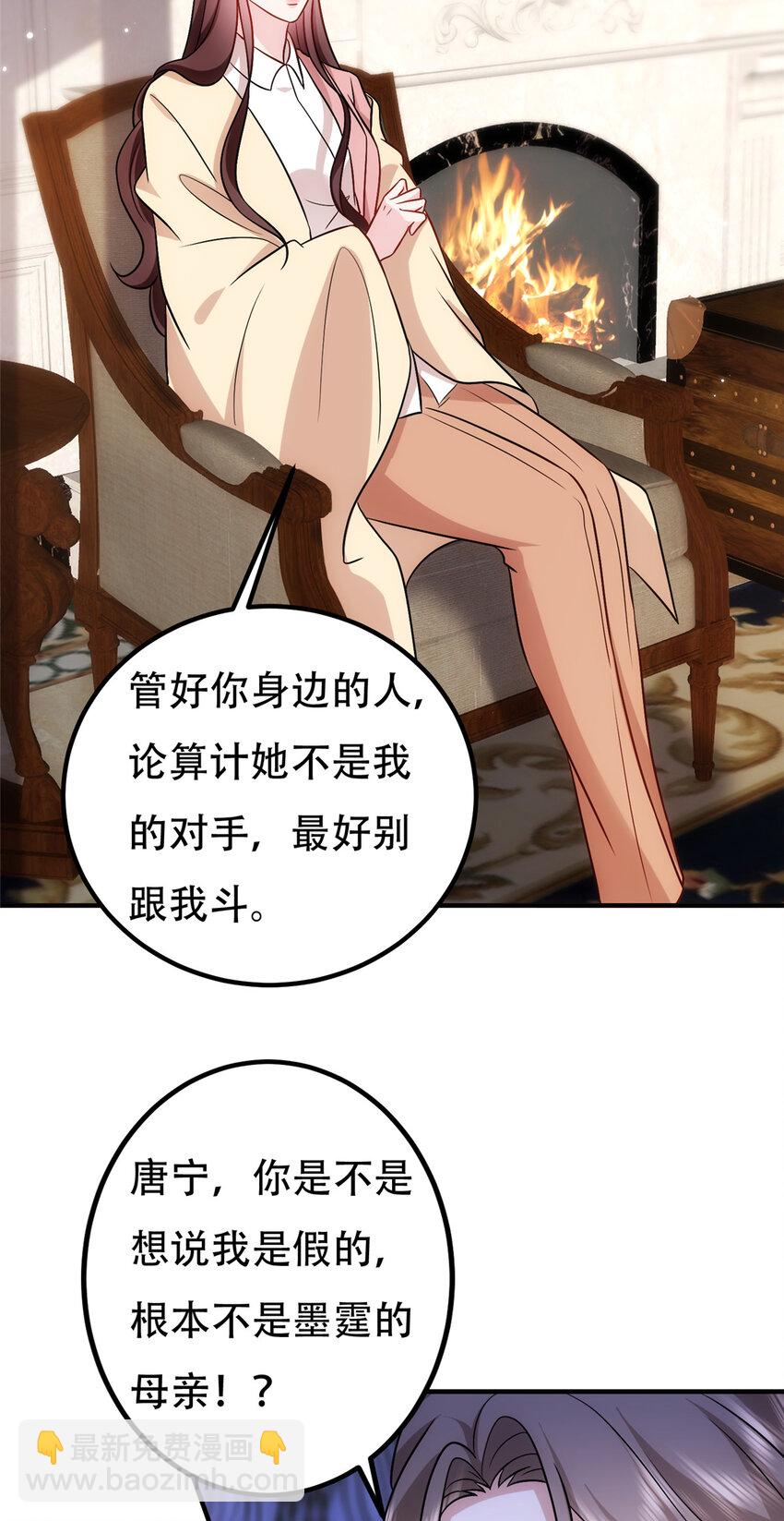 366 看看谁更狠-第369话