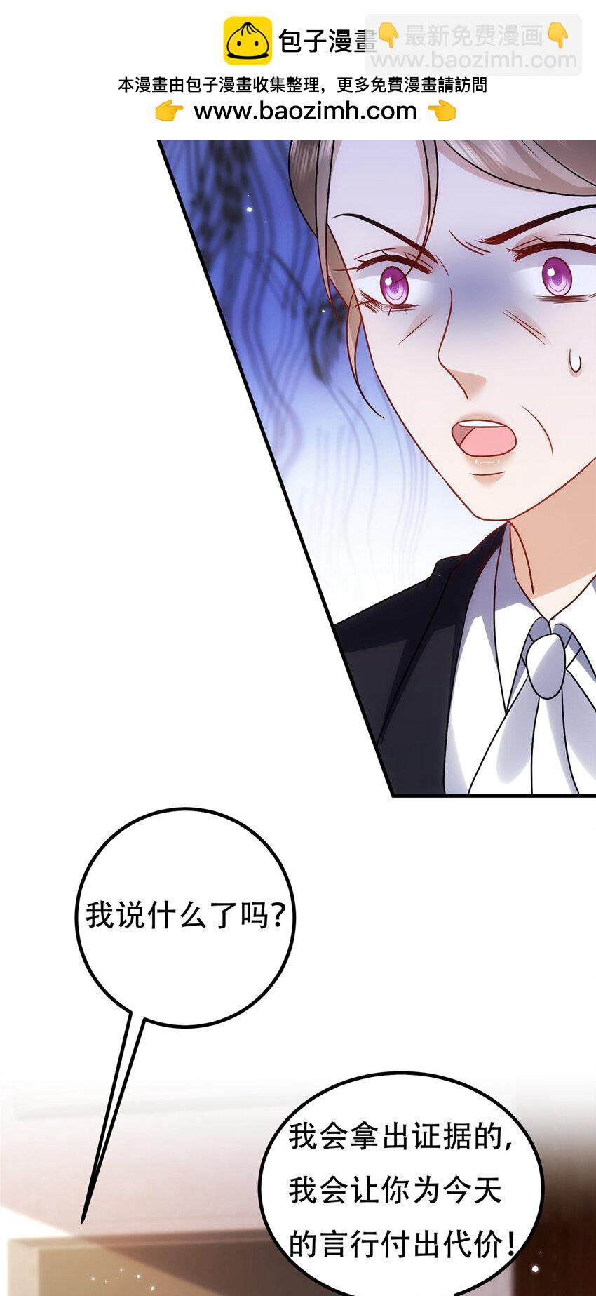 366 看看谁更狠-第369话